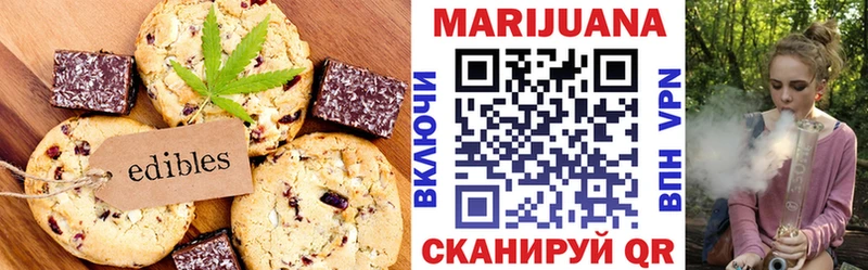 Cannafood марихуана  Купить закладки  Когалым 