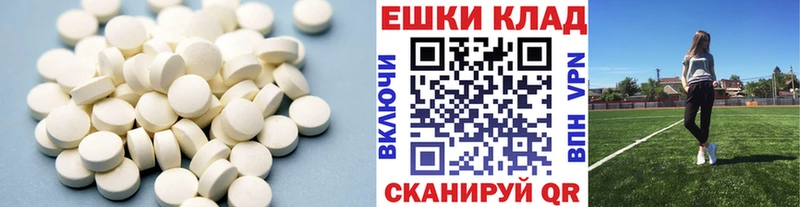 Экстази Дубай Когалым