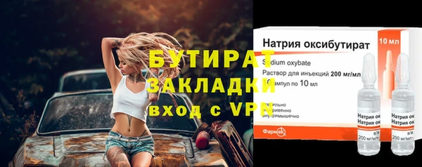 спайс Козельск