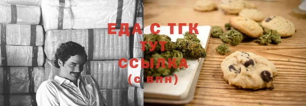 спайс Козельск