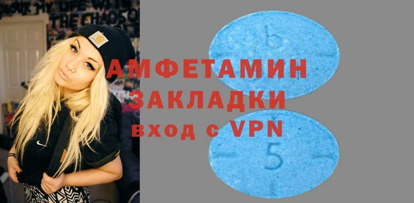 таблы Кодинск