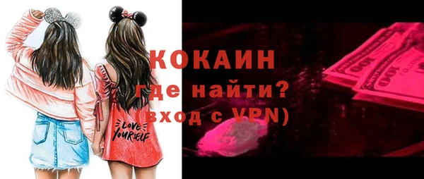 спайс Козельск