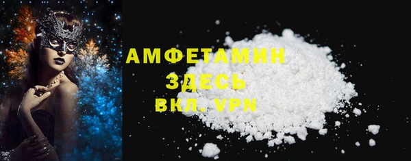таблы Кодинск