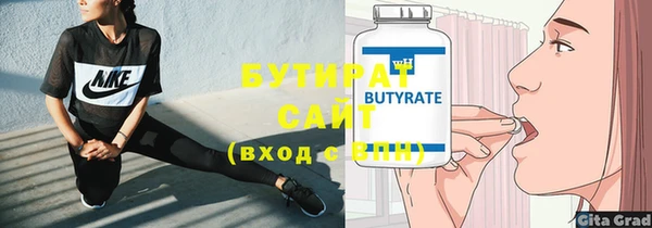 стаф Козловка