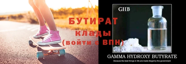 спайс Козельск
