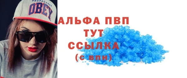 таблы Кодинск
