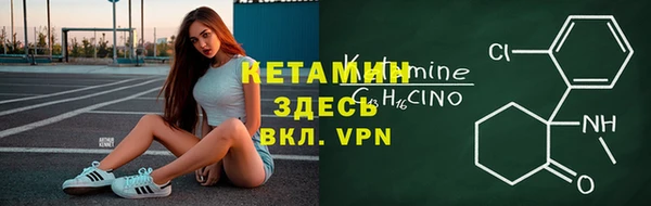 спайс Козельск