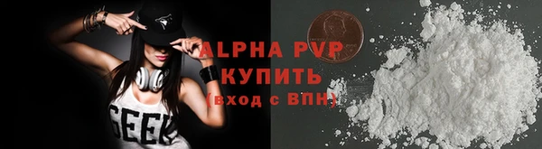 спайс Козельск