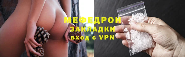 таблы Кодинск