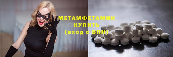 спайс Козельск