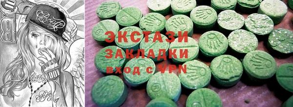 спайс Козельск