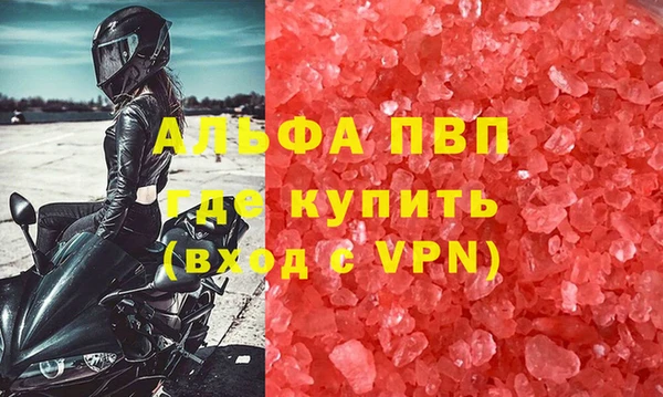 таблы Кодинск