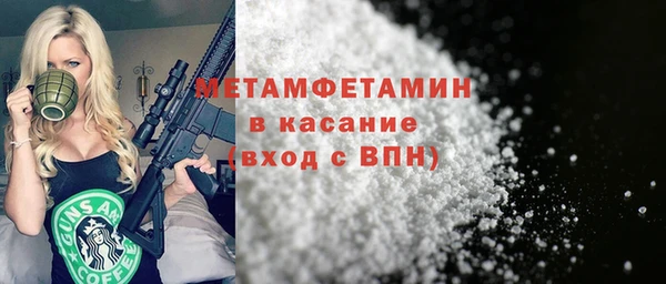 спайс Козельск