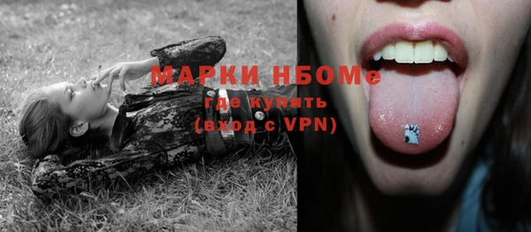 таблы Кодинск