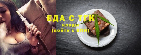 таблы Кодинск
