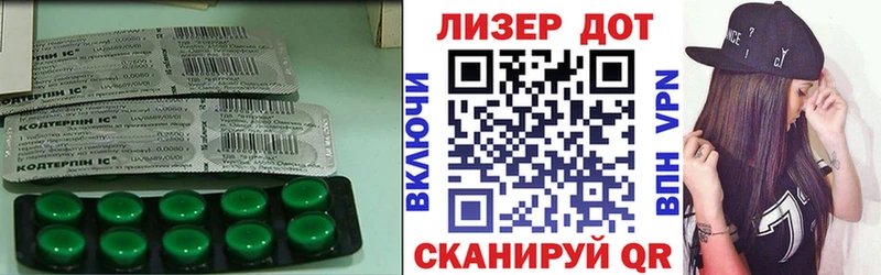 LSD-25 экстази кислота  Купить  Когалым 