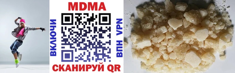 МДМА VHQ  Купить закладки  Когалым 