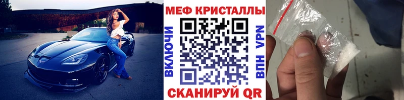 Купить Когалым МЯУ-МЯУ мяу мяу