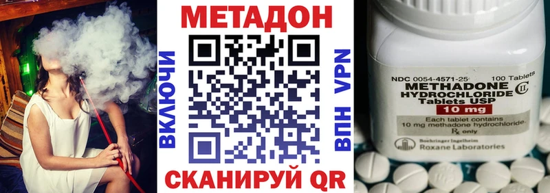 Метадон белоснежный  Купить  Когалым 