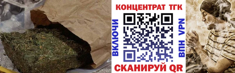 ТГК вейп с тгк  Купить закладки  Когалым 