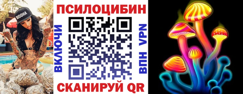 Галлюциногенные грибы мицелий  Купить закладки  Когалым 